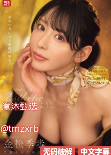 双性淫荡骚受npメイリン モデルコレクション メ完整版...
